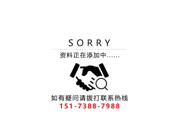 星空官方端网站登录入口-星空(中国)
,娄底危险废物经营,环保技术开发及咨询推广,环境设施建设,危险废物运营管理