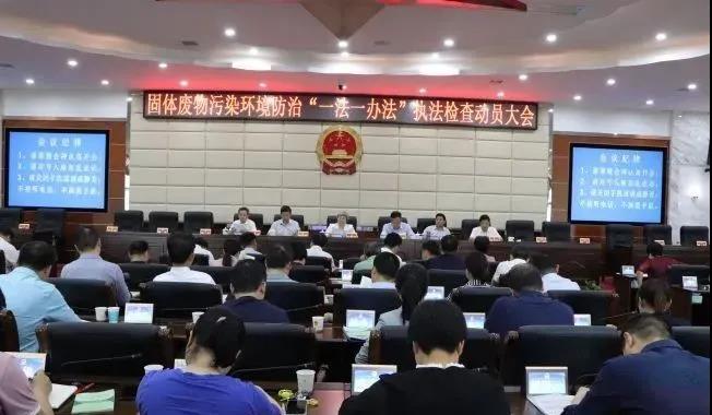 星空官方端网站登录入口-星空(中国)
,娄底危险废物经营,环保技术开发及咨询推广,环境设施建设,危险废物运营管理